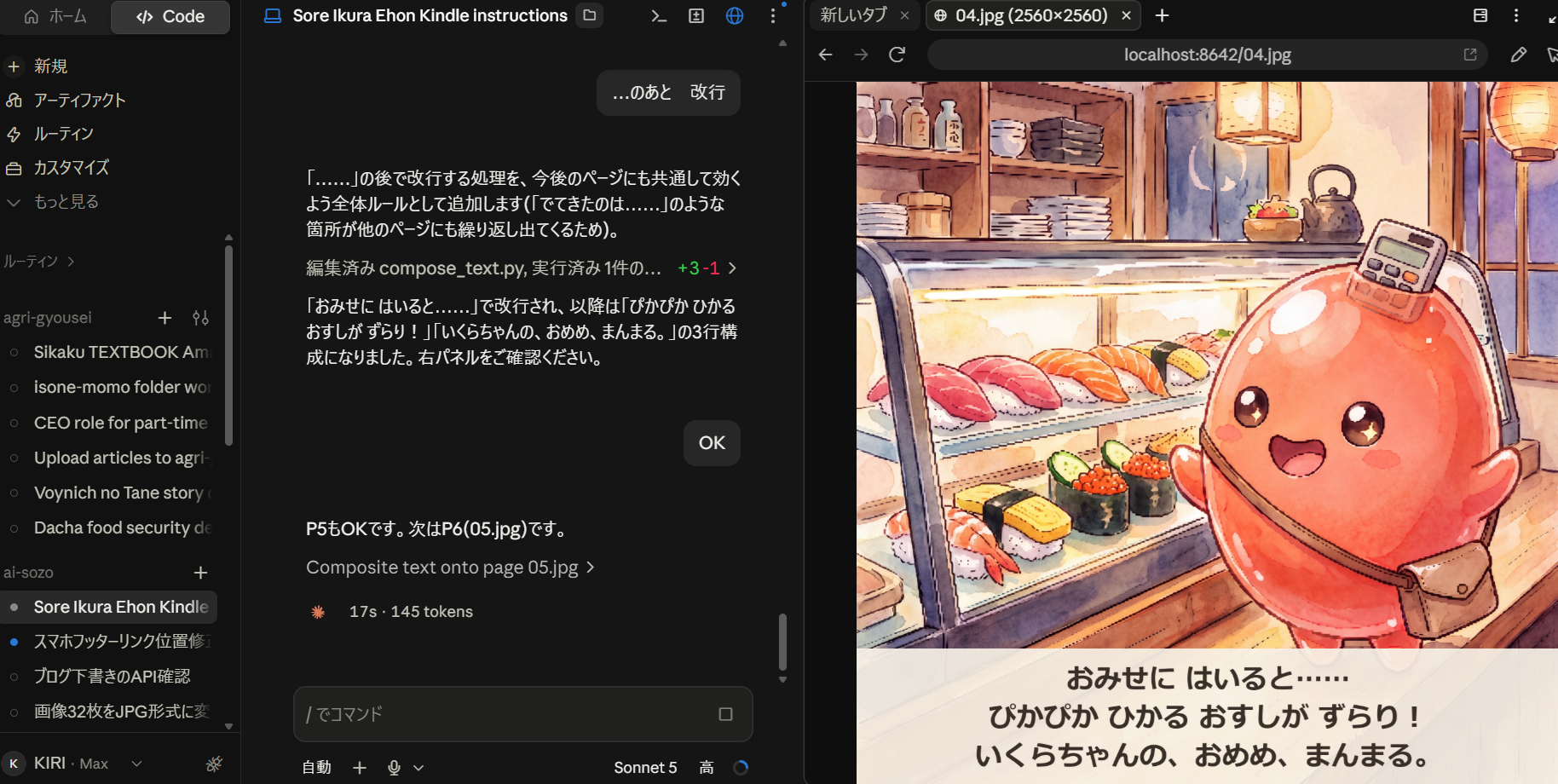 画像